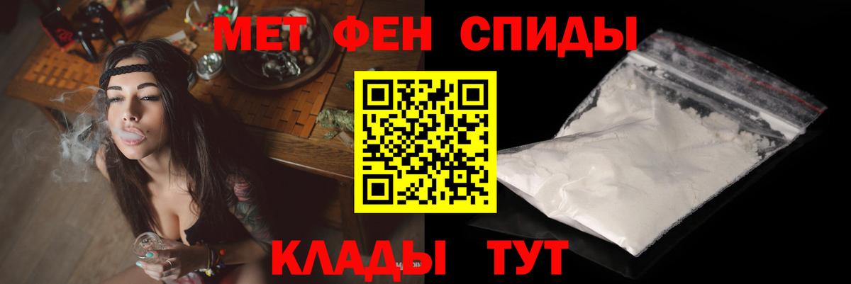 АМФ VHQ  Амфетамин  Фурманов  Вход с VPN 