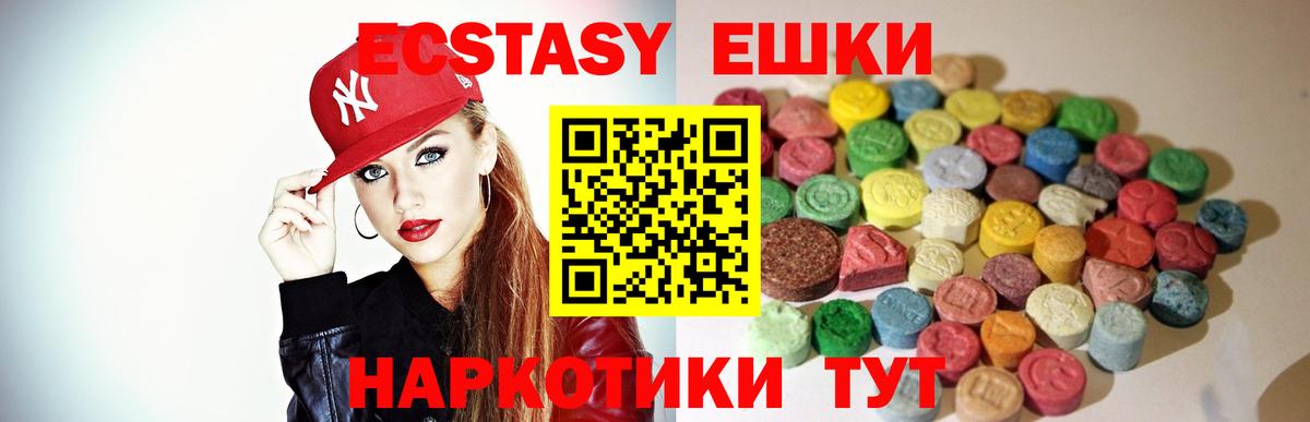 Ecstasy  где купить наркоту  Фурманов  ЭКСТАЗИ TESLA  Вход с VPN 