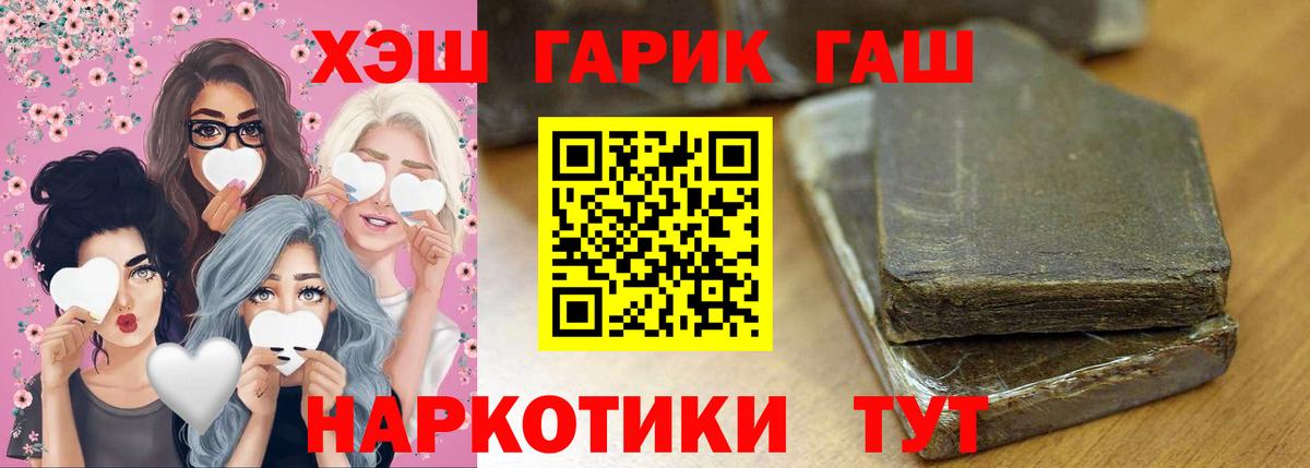ГАШ Изолятор Фурманов