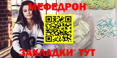 прущая мука Ливны