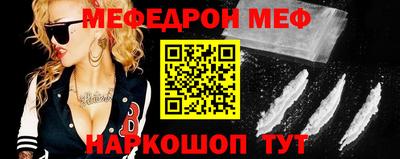 COCAINE Лесосибирск