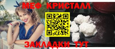 COCAINE Лесосибирск