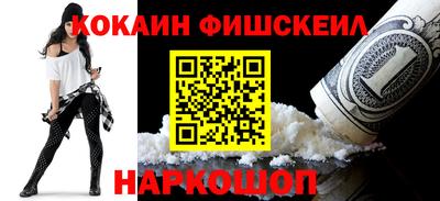 COCAINE Лесосибирск