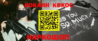 прущая мука Ливны