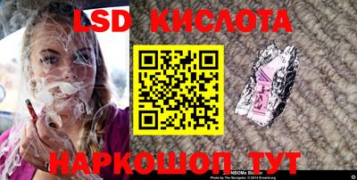 COCAINE Лесосибирск