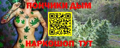 прущая мука Ливны