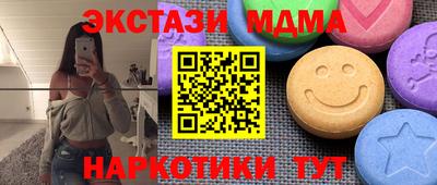 марки lsd Ликино-Дулёво