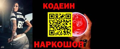 COCAINE Лесосибирск