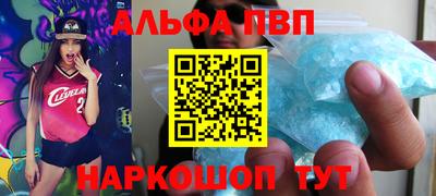 прущая мука Ливны