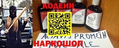 COCAINE Лесосибирск