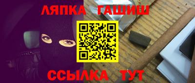 COCAINE Лесосибирск