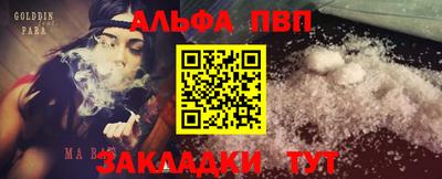 COCAINE Лесосибирск