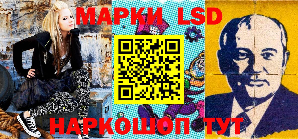 Наркотические марки 1,8мг  Вход с VPN  Наркотические марки 1,8мг  Фурманов 