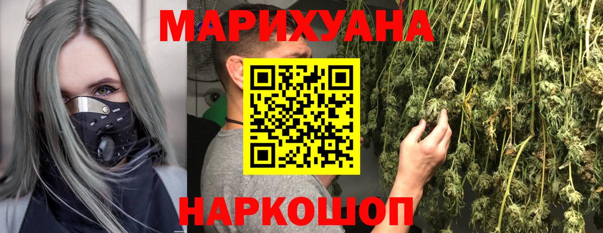 Марихуана семена  Бошки Шишки тримм  Вход с VPN  Конопля White Widow  Марихуана ГИДРОПОН  Фурманов 